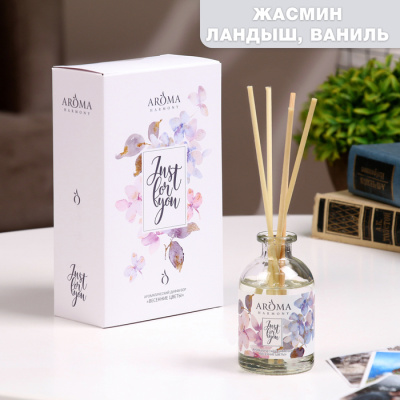 диффузор открытка ароматическая just for you "весенние цветы", 50 мл 6344151