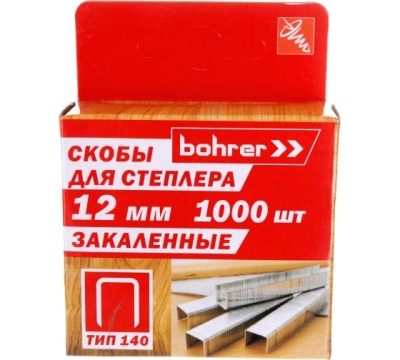 скобы bohrer для степлера 12 мм (тип 140), закаленные (1000 шт.)