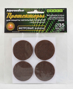 протекторы фетровые коричневые d=35 мм (фетр 2 мм)