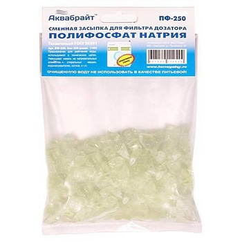 полифосфат (пакет) 250г
