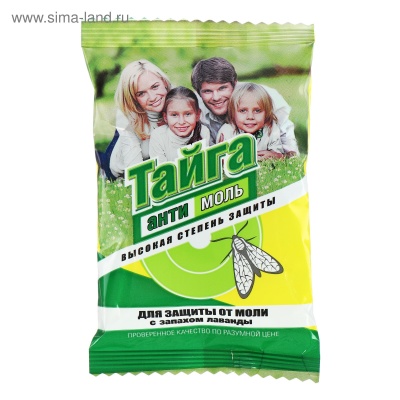 тайга антимоль для защиты от моли