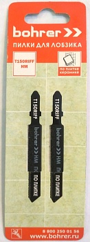 пилки для лобзиков bohrer по плитке t150riff hm 75/50мм (2 шт. в уп.)