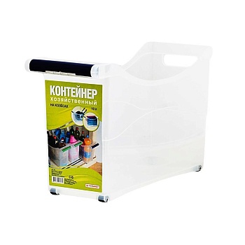 контейнер хозяйственный универсальный на колесах 10л