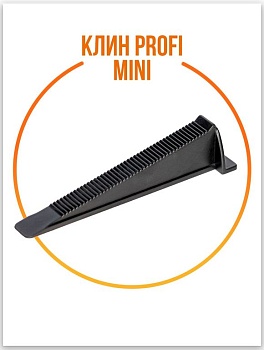 клин svp profi mini (п) 200 новая упаковка