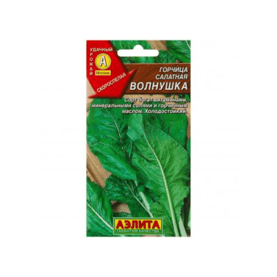 горчица салатная волнушка