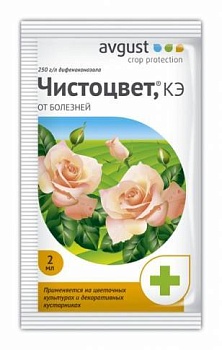 фунгицид август® чистоцвет для роз комплексный 2мл