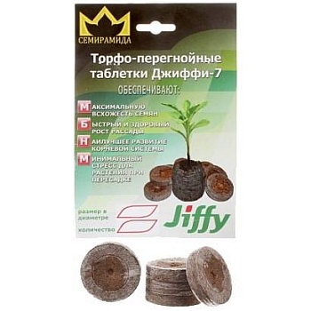 таблетки jiffy 7 33мм