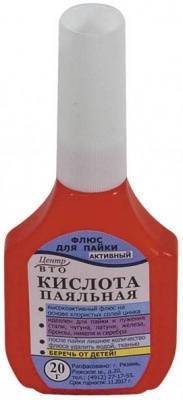 паяльная кислота 30 мл