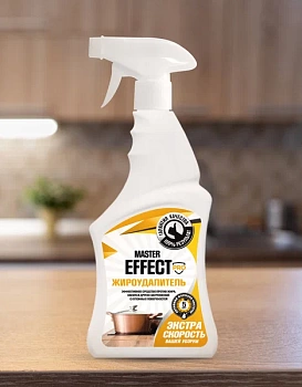 master effect жироудалитель 750 мл.