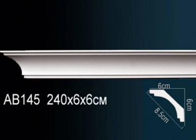 карниз потолочный гладкий ab145 (55шт) распродажа..