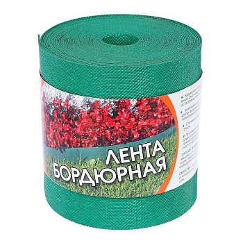 лента бордюрная агрополимер 10м 10/10 зеленая (1/1)