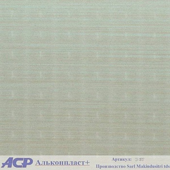 s-вставка в37 (25*3000) распродажа