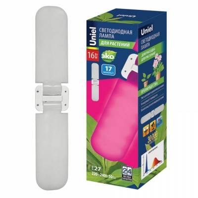 лампа для растений.led-p65-16w/spsb/e27/fr/p2 plp32wh форма "p" лепестковая, мат. распродажа