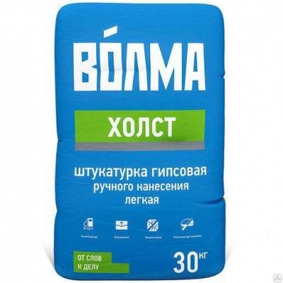 штукатурка гипсовая волма холст 30кг (45шт/под)