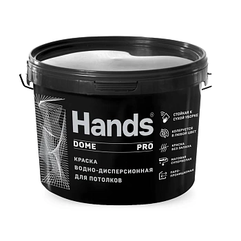     hands dome pro, 3 