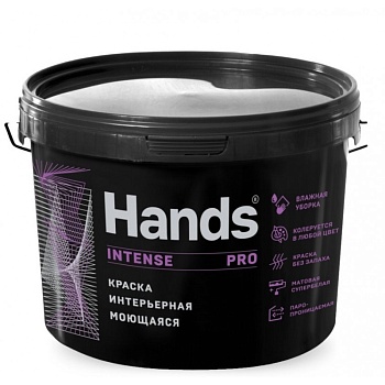     hands intense pro, 14 