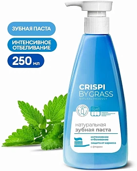зубная паста crispi. отбеливающая (флакон 250мл)