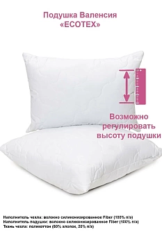 подушка "валенсия" (40х42х3,5)