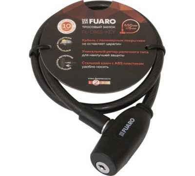 замок тросовый pl-0865-key (8х650мм) 2кл. подвес