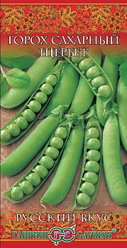 горох щербет, сахарн. 10 г серия русский вкус!