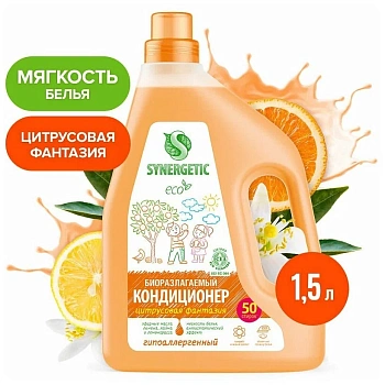 конд синергетик 1,5 л цитрусовая фантазия