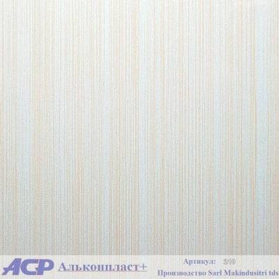 s-рейка 210 (150*3000) распродажа