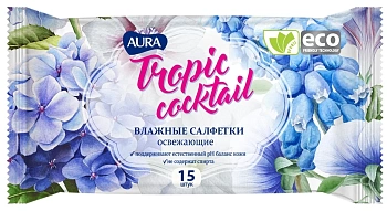 влажные салфетки 15шт/уп, освежающие aura tropic cocktail кк арт.8136