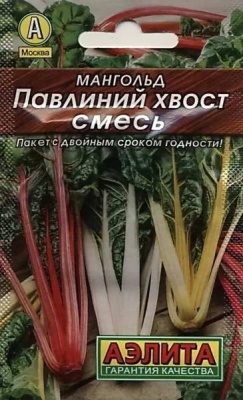 мангольд павлиний хвост, смесь