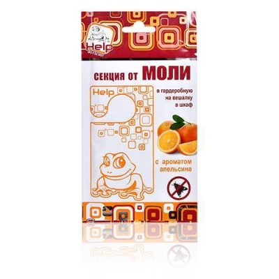 секция от моли с ароматом апельсина /24 help