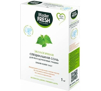 соль для посудомоечных машин 1кг master fresh