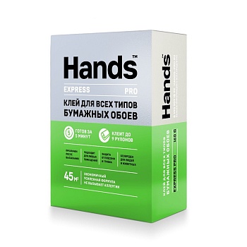   hands express pro     320 