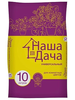 грунт наша дача "для комнатных цветов" 10 л.