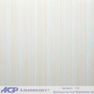 s-вставка 210 (25*3000) распродажа