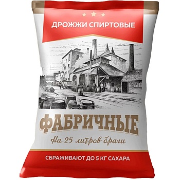 дрожжи спиртовые "фабричные" 100гр