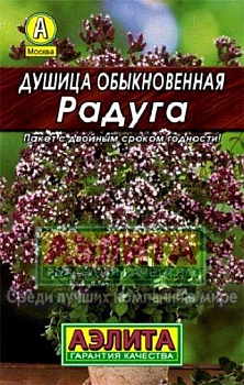 душица обыкновенная медовый аромат (2024)