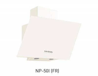 вытяжка кухонная "оasis" np-50i(fr) бежевый 1led/500м3/кнопки с воздухоотводом