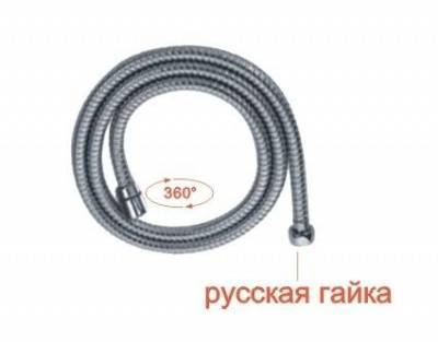 hb49-2 шланг рус-импорт 200см