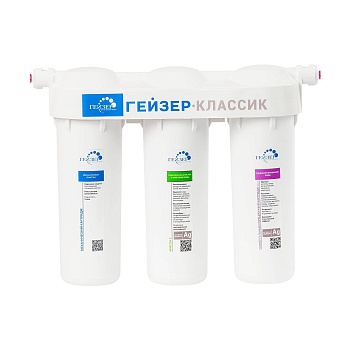 фильтр гейзер-классик для жесткой воды