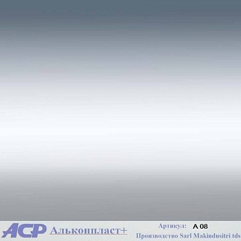 s-вставка а08 (25*3000) распродажа