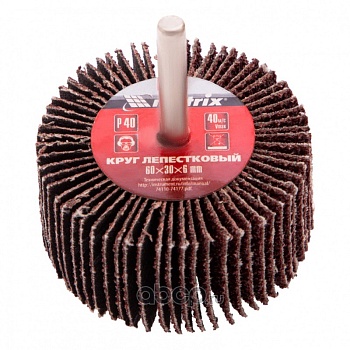 круг лепестковый для дрели, 30 х 20 х 6 мм, p 40