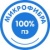 одеяло бамбук (300) микрофибра стеганое новая упаковка реноме (42/042н, 140*205, 1.5 спальное)