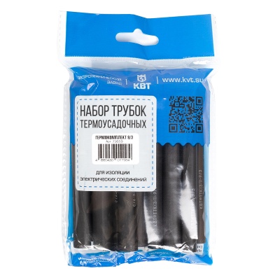 набор "гермокомплекг 9/3" /квт)