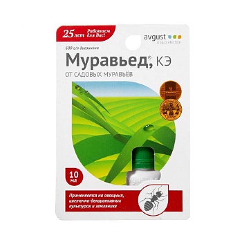 инсектицид август муравьед от садовых муравьев 11мл